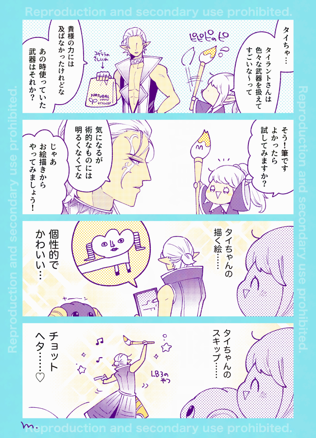がんばれタイちゃん
(⚠️ヘビー級クリア後) 