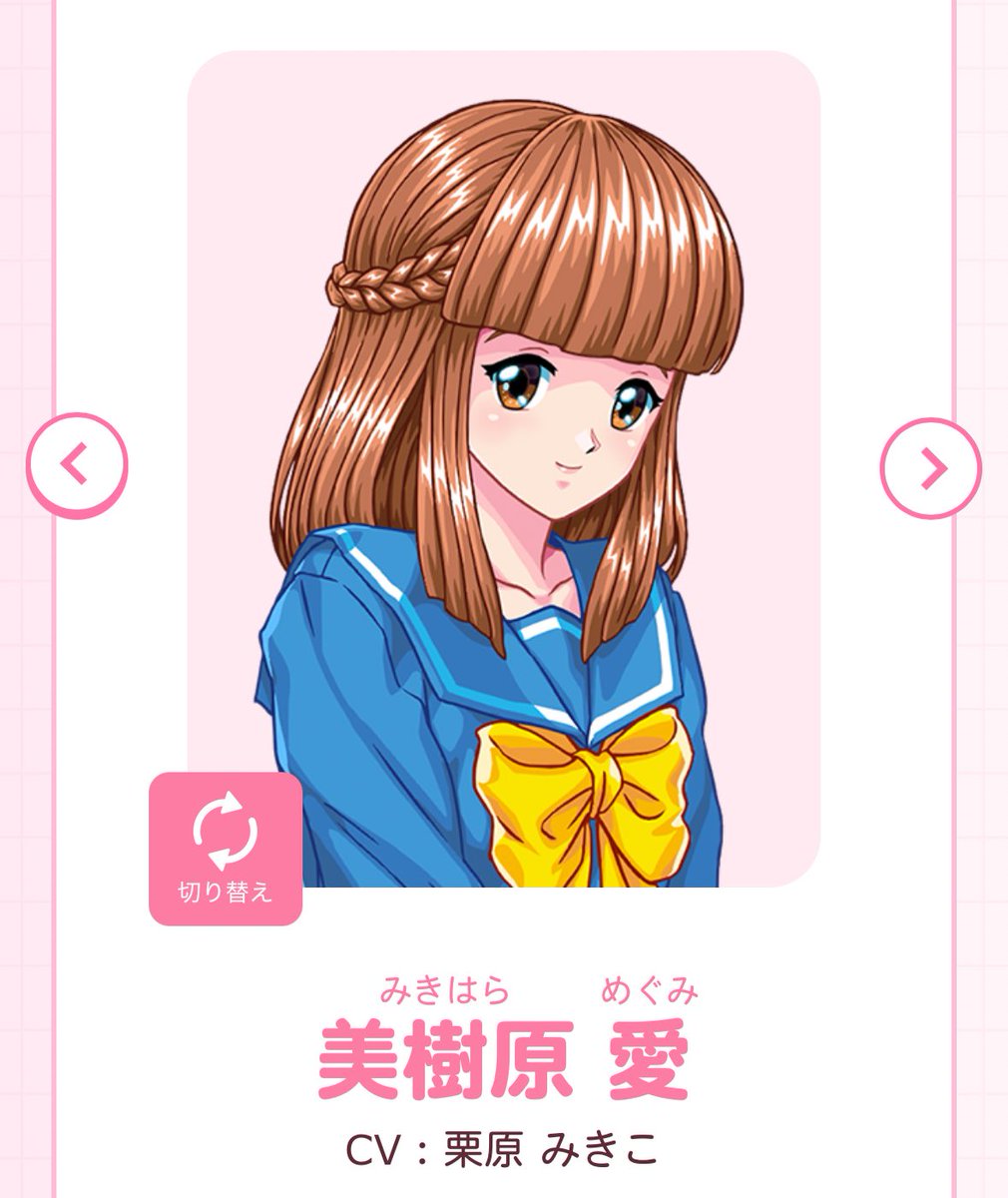 PungePSO2's tweet image. ときメモ新グラフィック来てるの知らんかったけど、俺の女めっちゃ可愛くなってて滾る