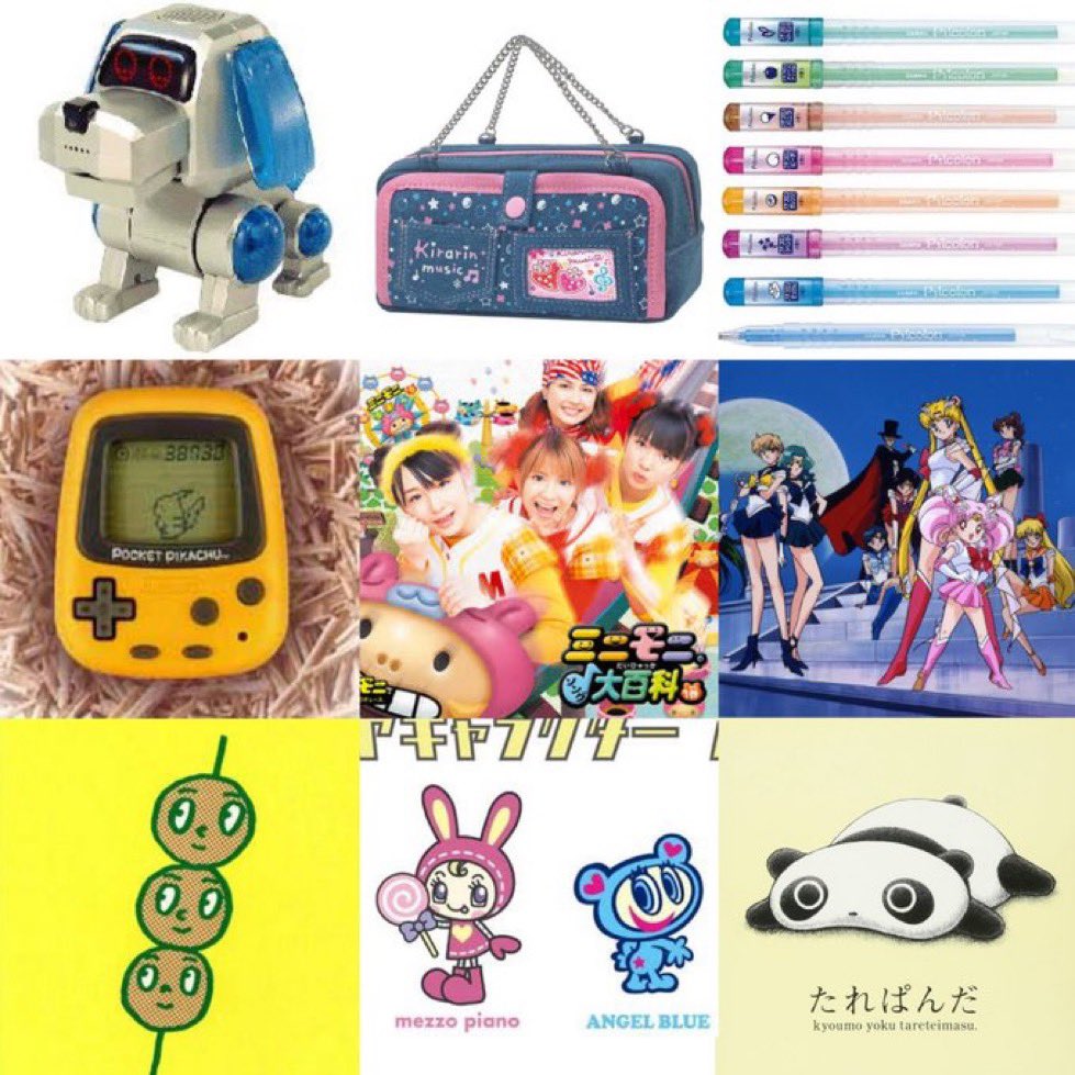 125748c's tweet image. 平成1桁ガチババアにとっての平成イメージ