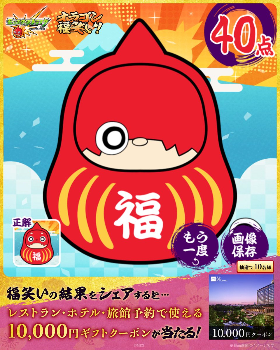 ななか🍀モンバズ (@NaNaKa_DiveE) / Posts / X