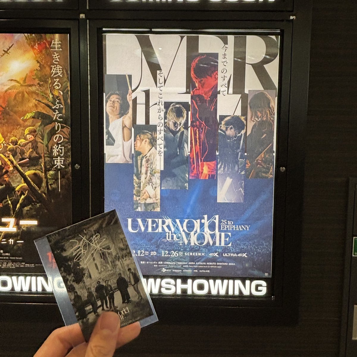 __dawnrider's tweet photo. いそがしいのか時間の使い方が下手なのか分からないけれどこのアカウントがほぼ報告だけになってるのを改善するのが来年の目標です……
早めに退勤させてもらってやっと観に行けました( ߹𖥦߹ )連勤でボロボロの身体に沁みすぎたよ( ߹𖥦߹ ) https://t.co/AvHEUdd9nh