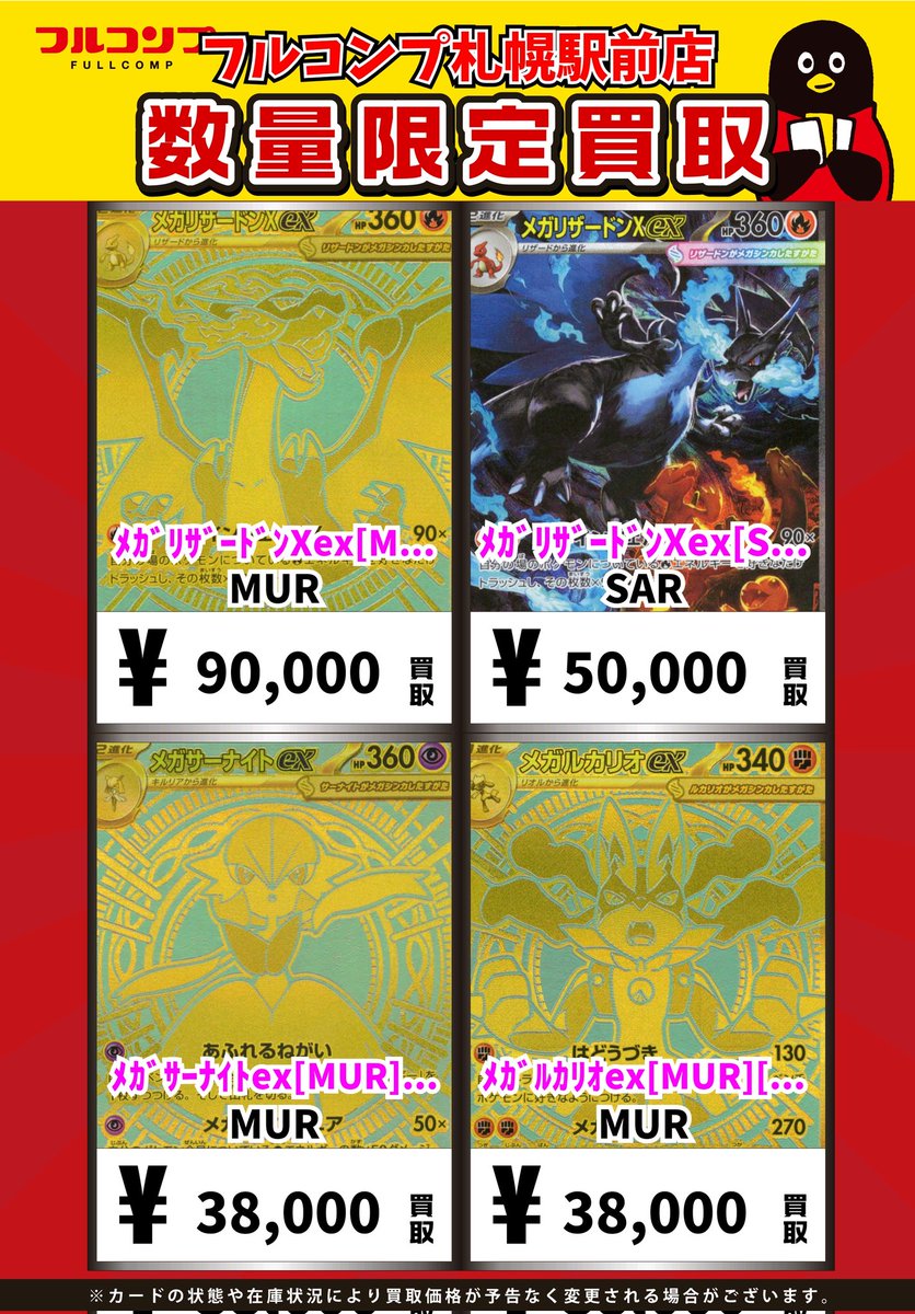 早い者勝ち‼️ sr以上まとめ売り 再再値下げ！レア！Ari 't Hart S2 オールド美品！！ Yahoo
