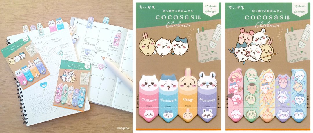 ちいかわ推し活部🌈 (@chiikawa_oshi) / Posts / X