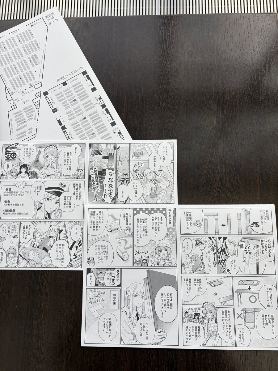 ももつきゆきや@2日目東5タ13b (@yukiyalien) / Posts / X