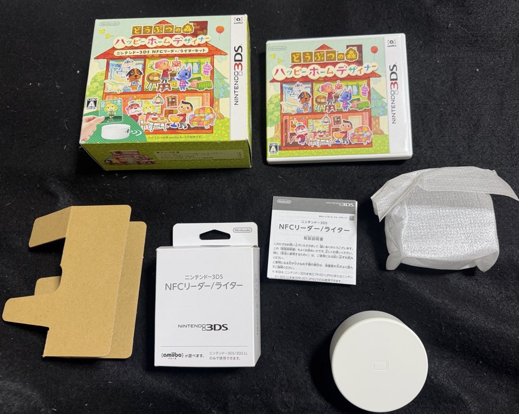 どうぶつの森ハッピーホームデザイナー ニンテンドー3DS NFCリーダー
