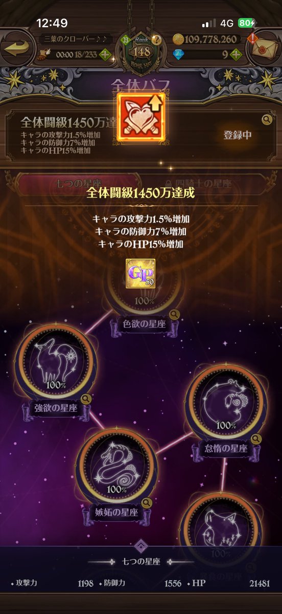 三葉のクローバー🍀 tweet media