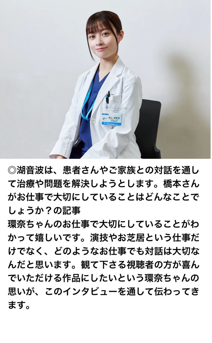橋本環奈さんのサイン入りチョキご縁があれば是非欲しいです 1名様のみ