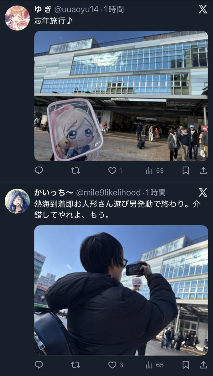 おやたそ (@oyaimiin) on Twitter photo 