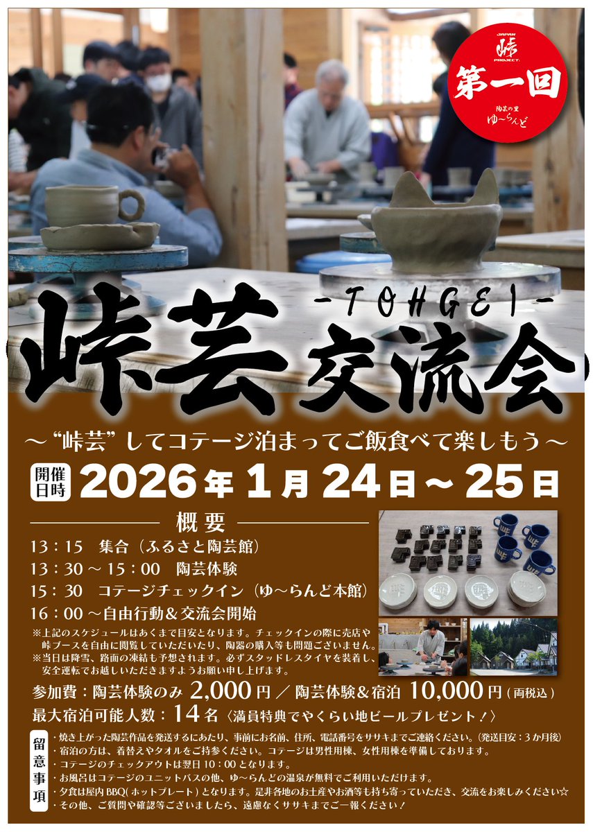 ✰*·Ναηα·*✰ (@Nana070410mam) / Posts / X