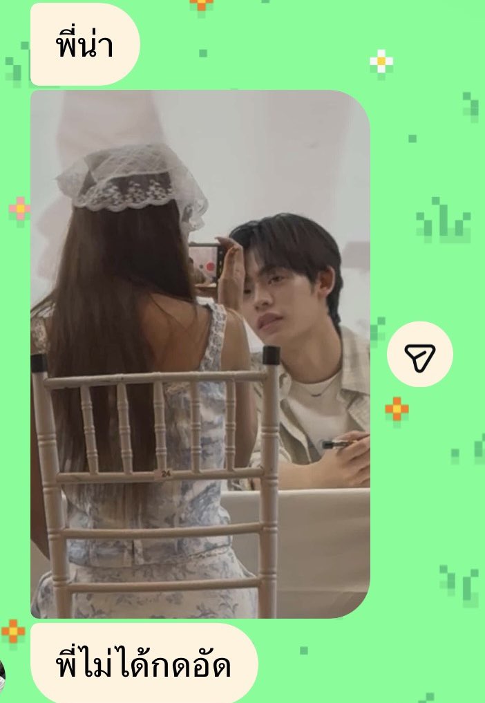 รุนแรงเหลือเกิน เกินใจของคนจะทน