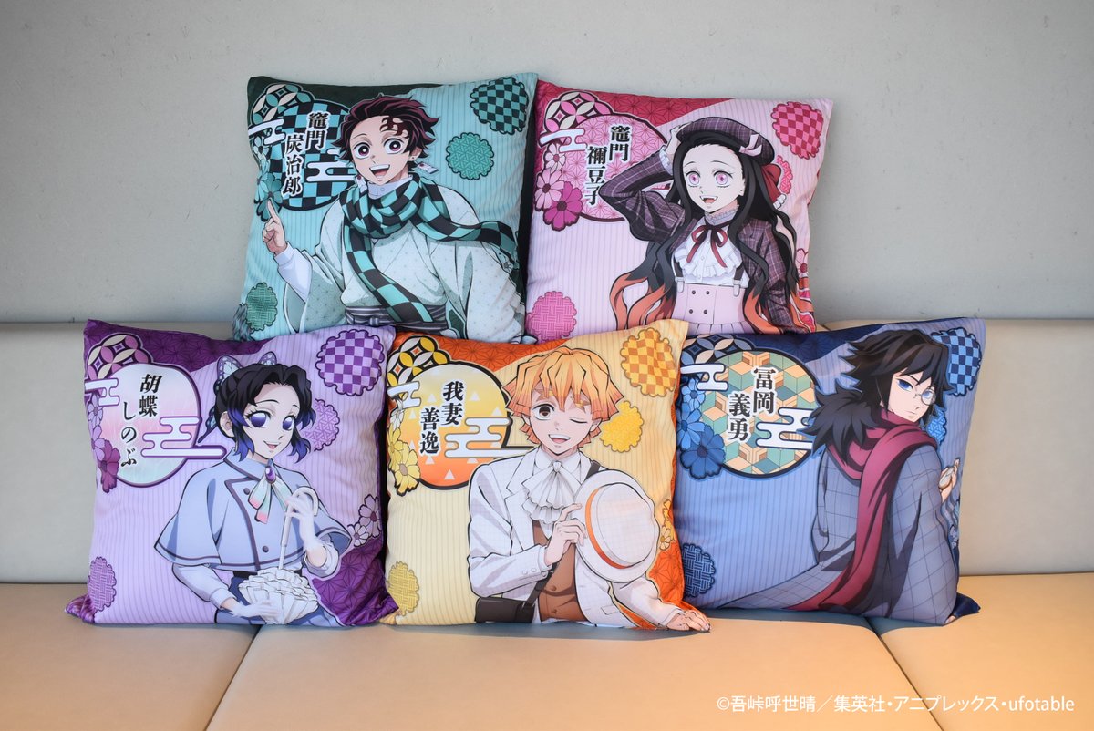 二シ。未開封❕鬼滅の刃　全 17点 オリコンニュース - FM NACK5 79.5MHz（エフエムナックファイブ）