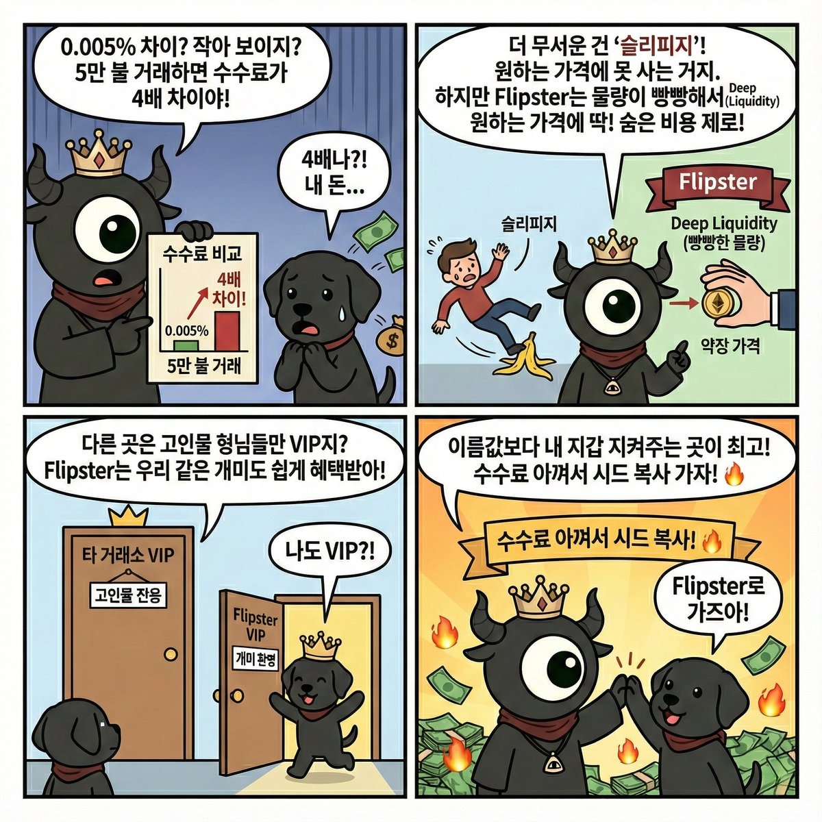 NUMOROCOINミ☆𝒩𝒰ℳ𝒪ℛ𝒪.ℐ𝒪☆彡비트코인 거래소 비교.xpl