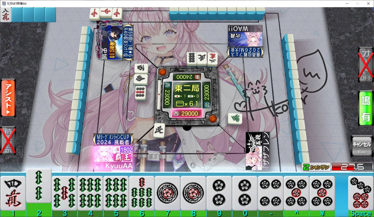 Funny recognizing player names - like Toimen: