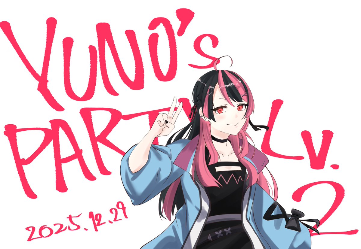 千石ユノ -Sengoku Yuno- / 夢限大みゅーたいぷ - YouTube バンドリ