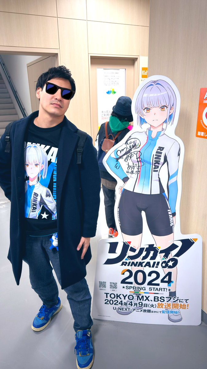 平塚競輪『 KEIRINグランプリ2025 』 リンカイPJトークショー&ライブ