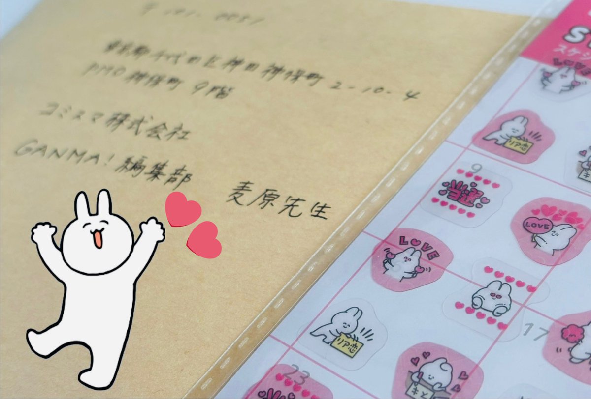 ミユ🧡 (@MewMiyu7) / Posts and Replies / X