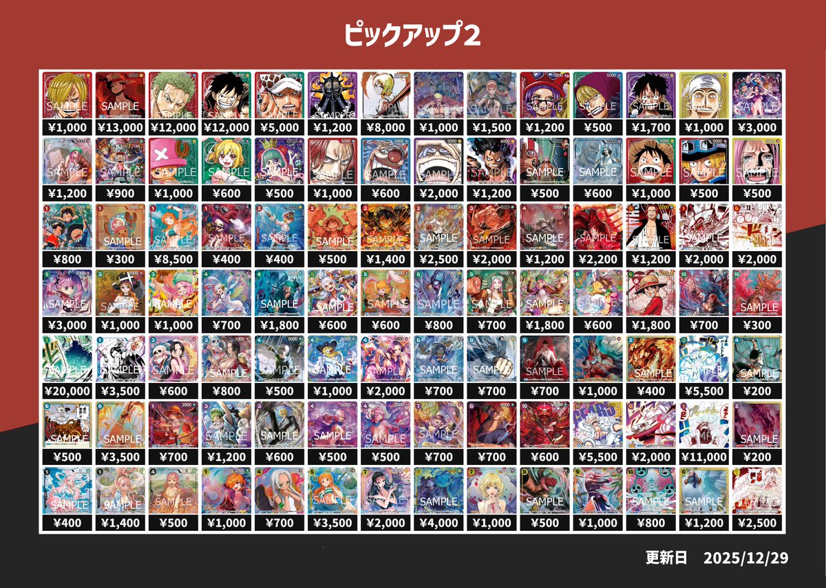 ピックアップ買取】 こちら本日のピックアップ買取になります！ 買取