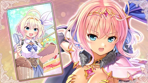 imys_staff's tweet image. 本日より、「アンジェリークお誕生日クエスト」を期間限定で追加しました！
お誕生日クエストで限定想飾「至福のデザートタイム」を手に入れ、より強力なアンジェリーク専用想飾「至福の時はつづく」と交換しましょう！
dmm-imys.com/news/birthday2…
#あいミス