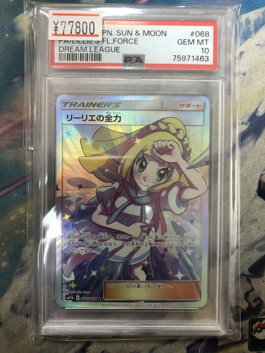 🥷おはニンニン🥷 ニンニン大阪日本橋店本日も元気にオープン🐶 こちら