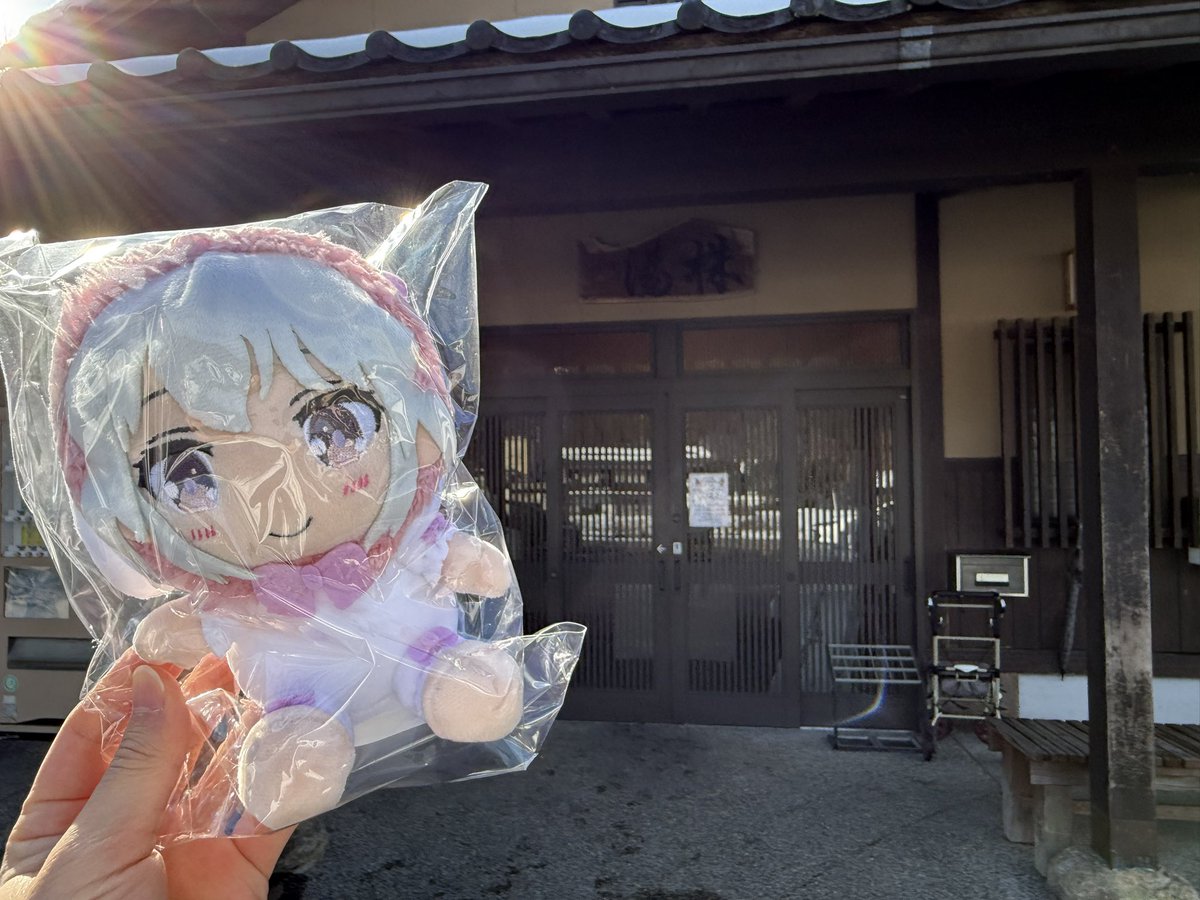 温泉むすめ ぬいぐるみ3体セット Amazon.co.jp: 温泉むすめ 奥津かがみ ぬいぐるみ2種類 : おもちゃ