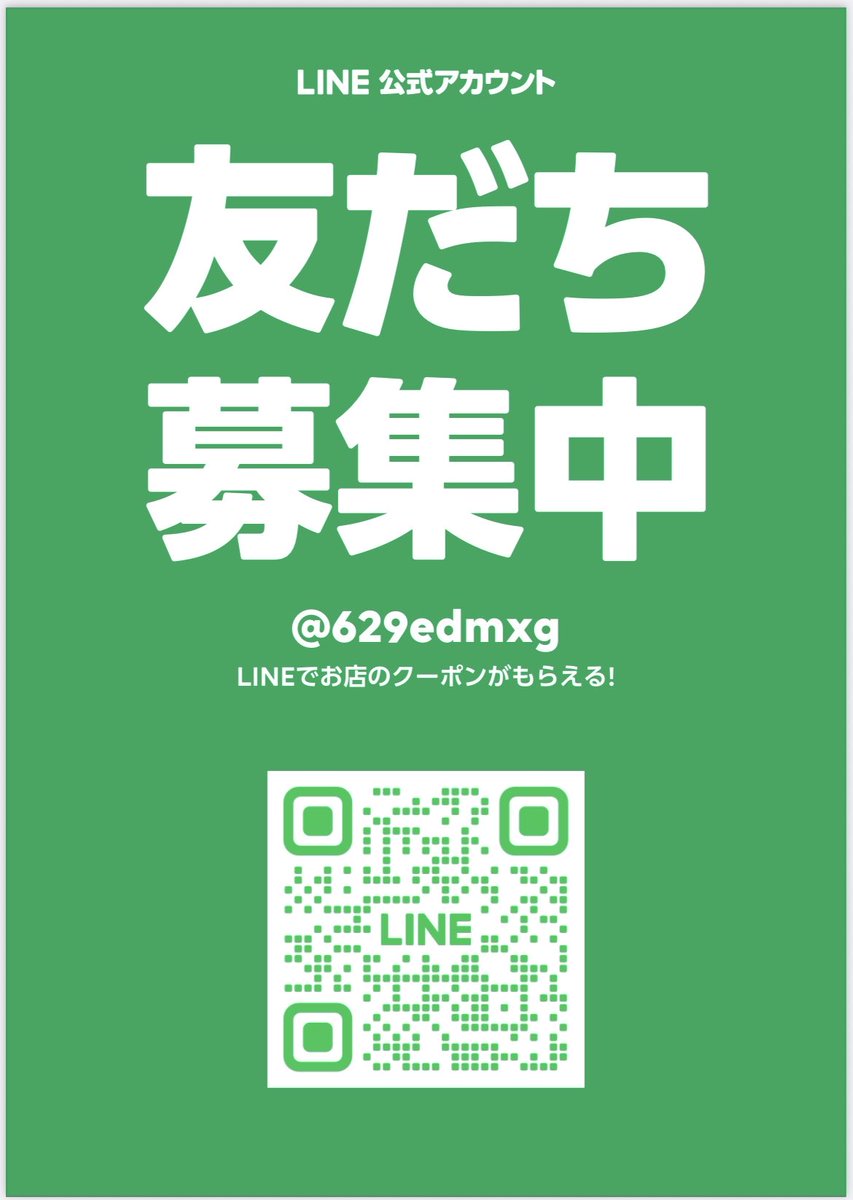 UNIBAR823's tweet photo. ご登録いただいた方はいいことあるかも♡

<img src="https://t.co/AKiCukUSgR"> https://t.co/3xrVXNR64j