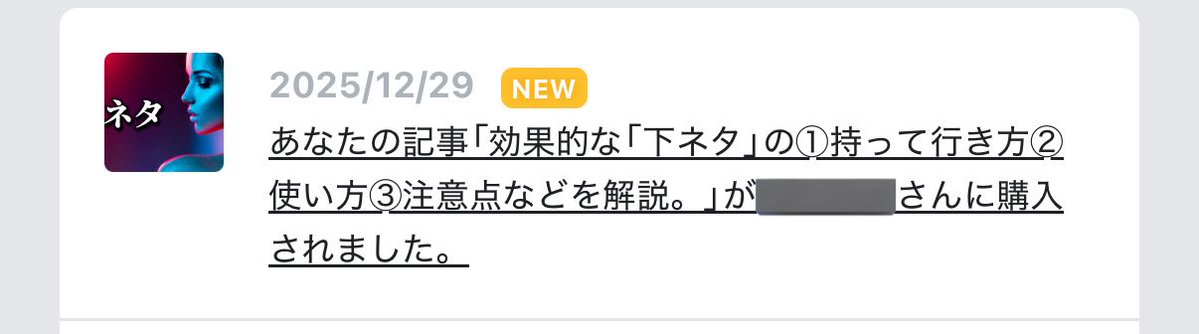ありがとうございます！
