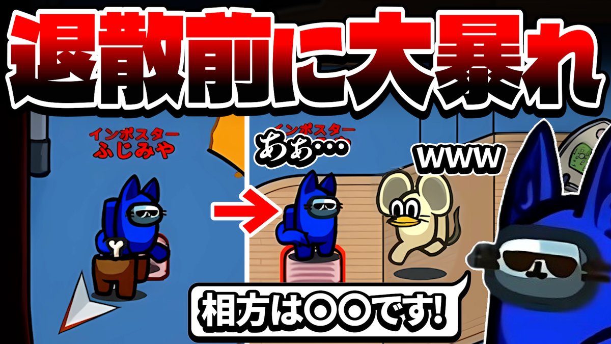 ふじみや (@fjmy_828) / Posts / X