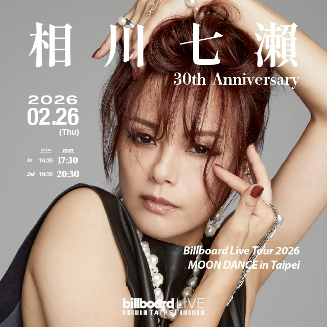 相川 相川七瀬】3ヶ月連続配信の第二弾「クレッシェンド」2月12日に決定