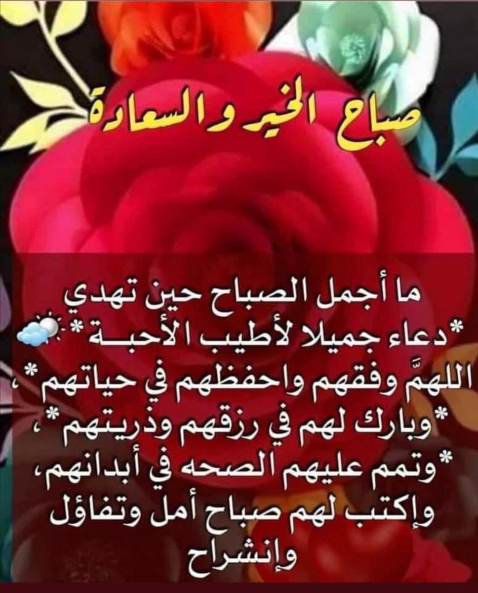 سعيدالحريص (@nk2010smm) on Twitter photo 