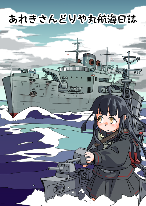 今回はえっちじゃない本です 