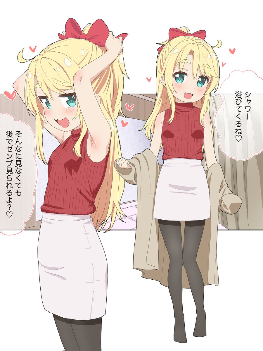 九条けちっと🇬🇧 (@ma199056) / Posts / X