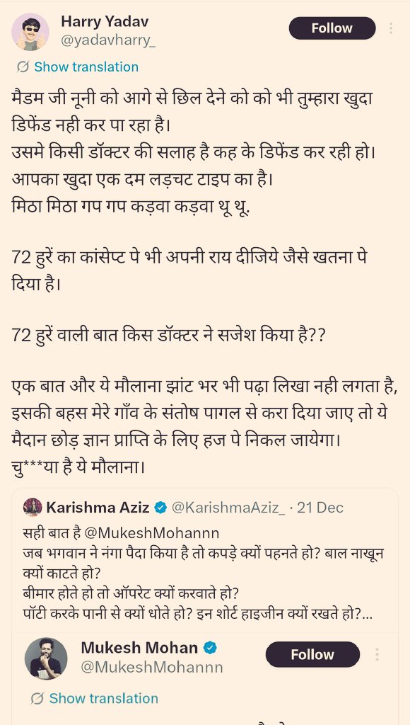 Risky Yadav tweet media