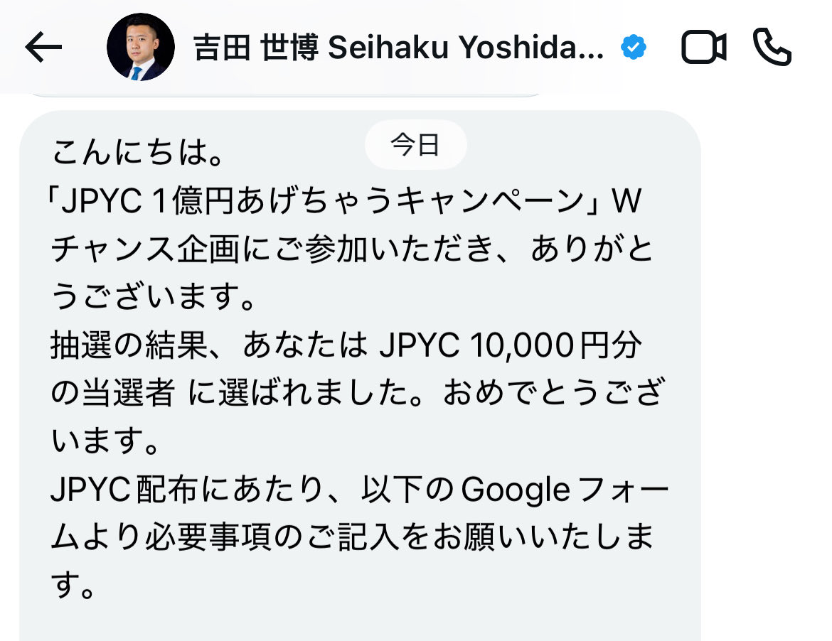 ちくりん🎋 tweet media