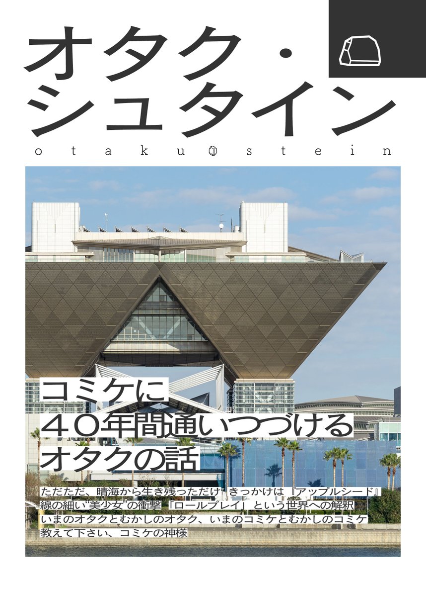 mochi (@mochiten_) / Posts / X