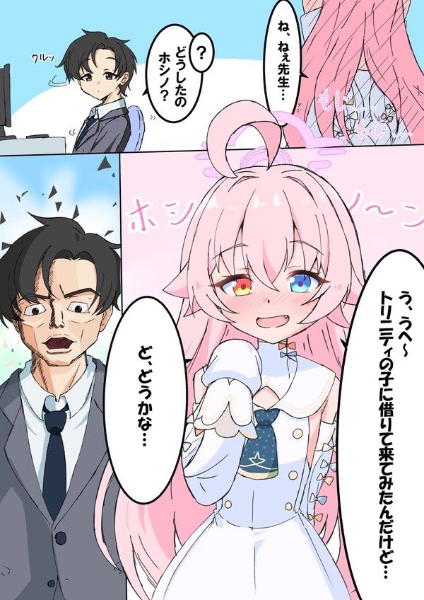 ブルアカたくさん描いてました!
 #2025年自分が選ぶ今年の4枚 