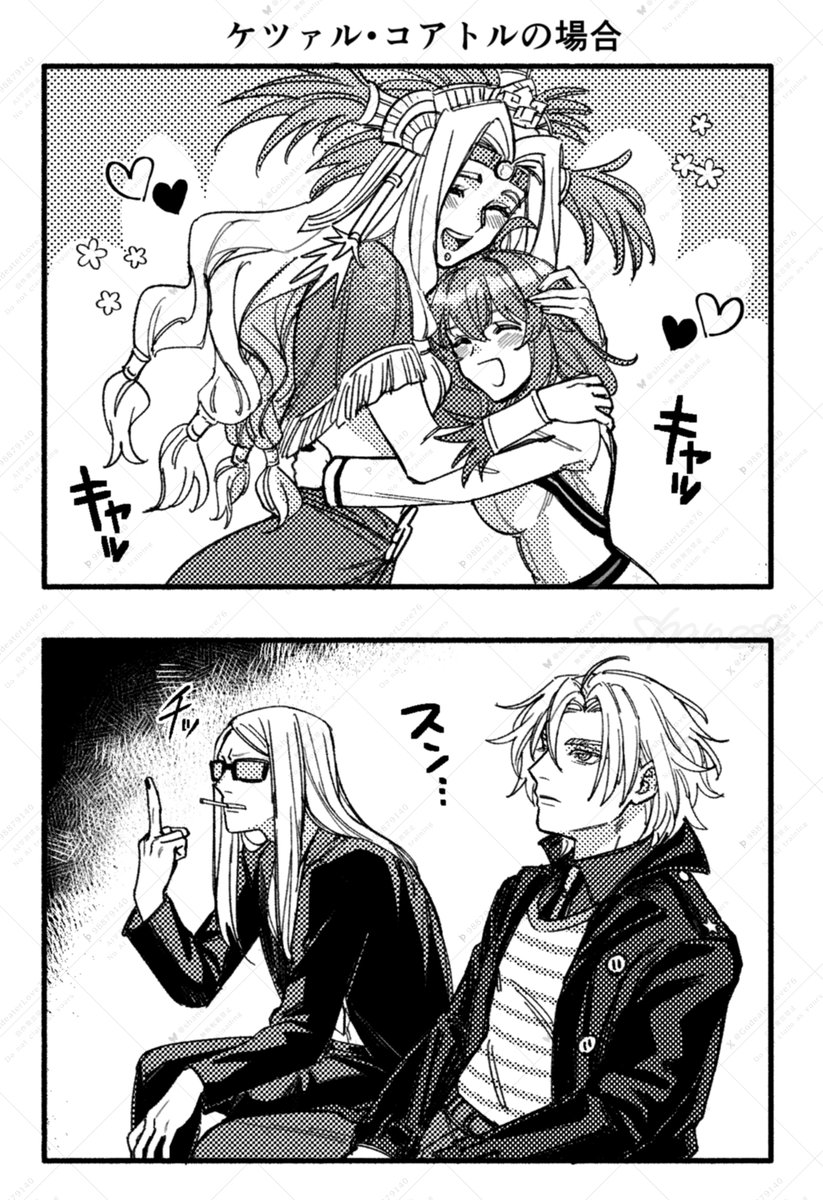 しゃねぱね🌸 tweet media