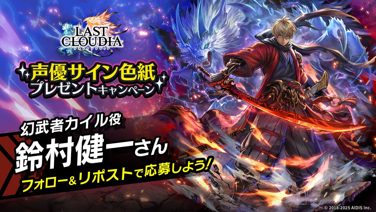 ラストクラウディア　サイン色紙とその他セット ラストクラウディア サイン色紙とその他セット 公式「ラスト