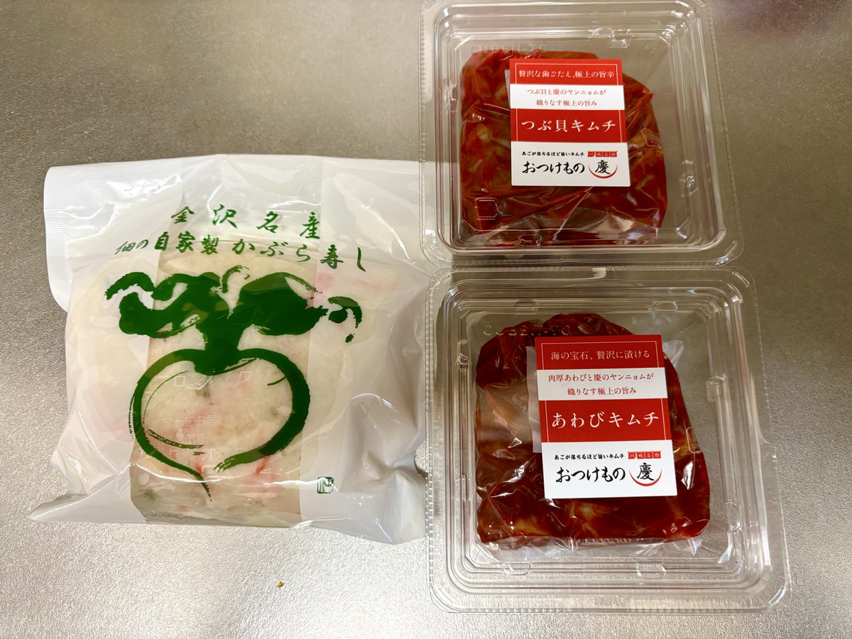 年末のデパ地下は普段はないようなものが並ぶので堪らない！✨あゝかぶら寿しよ！キムチもつぶ貝はかなりレアでは？