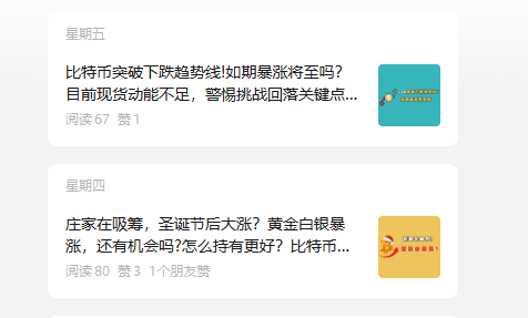 V_Blockchain's tweet image. 明牌看多，精准抄底，拿下3000多点，还是免费的，不想被又死贵收费又菜的博主坑，知道怎么做了吧。