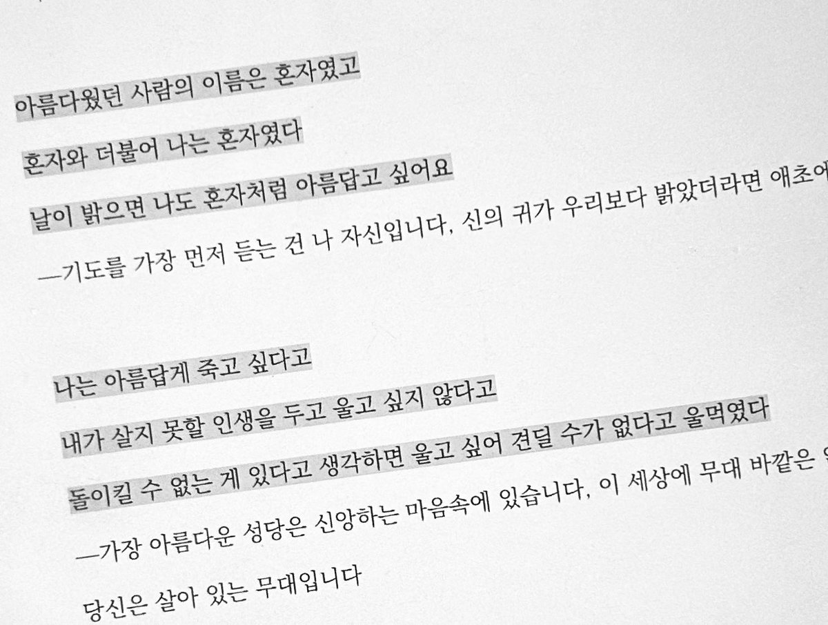 Antenna Shop Table Talk Hardcover Lined Notebook, image size:1200x906