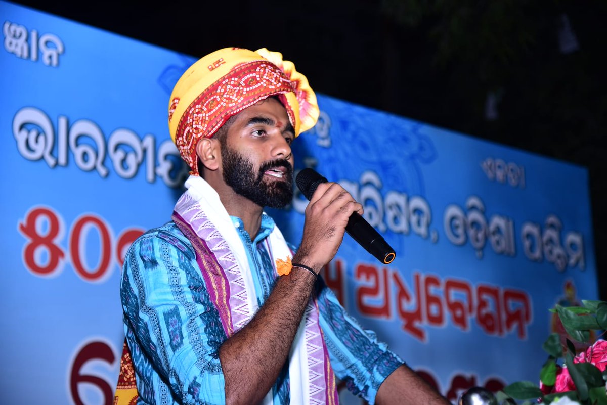 ୫୦ ତମ ରାଜ୍ୟ ଅଧିବେଶନର ଦ୍ଵିତୀୟ ଦିବସ ଅଧିବେଶନ ସ୍ଥଳ ମାଦ୍ରୀ କାଲୋ ନଗର ଠାରୁ ଆମ୍ବେଦକର ଛକ ପର୍ଯ୍ୟନ୍ତ ଏକ ଭବ୍ୟ ସଂସ୍କୃତିକ ଶୋଭାଯାତ୍ରା ଅନୁଷ୍ଠିତ ହୋଇଯାଇଛି । ଏଥିରେ ଓଡିଶାର ୧୪ ଟି ସାଂଗଠନିକ ଜିଲ୍ଲାରୁ ପାଖାପାଖି ୫୦୦ ରୁ ଉର୍ଦ୍ଧ୍ବ କାର୍ଯ୍ୟକର୍ତ୍ତା ନିଜ ସାଂସ୍କୃତିକ ବେଶଭୂଷା ମାଧ୍ୟମରେ ପଦଯାତ୍ରା ସହ ଭାରତ ମାତାର ଗର୍ଜନରେ