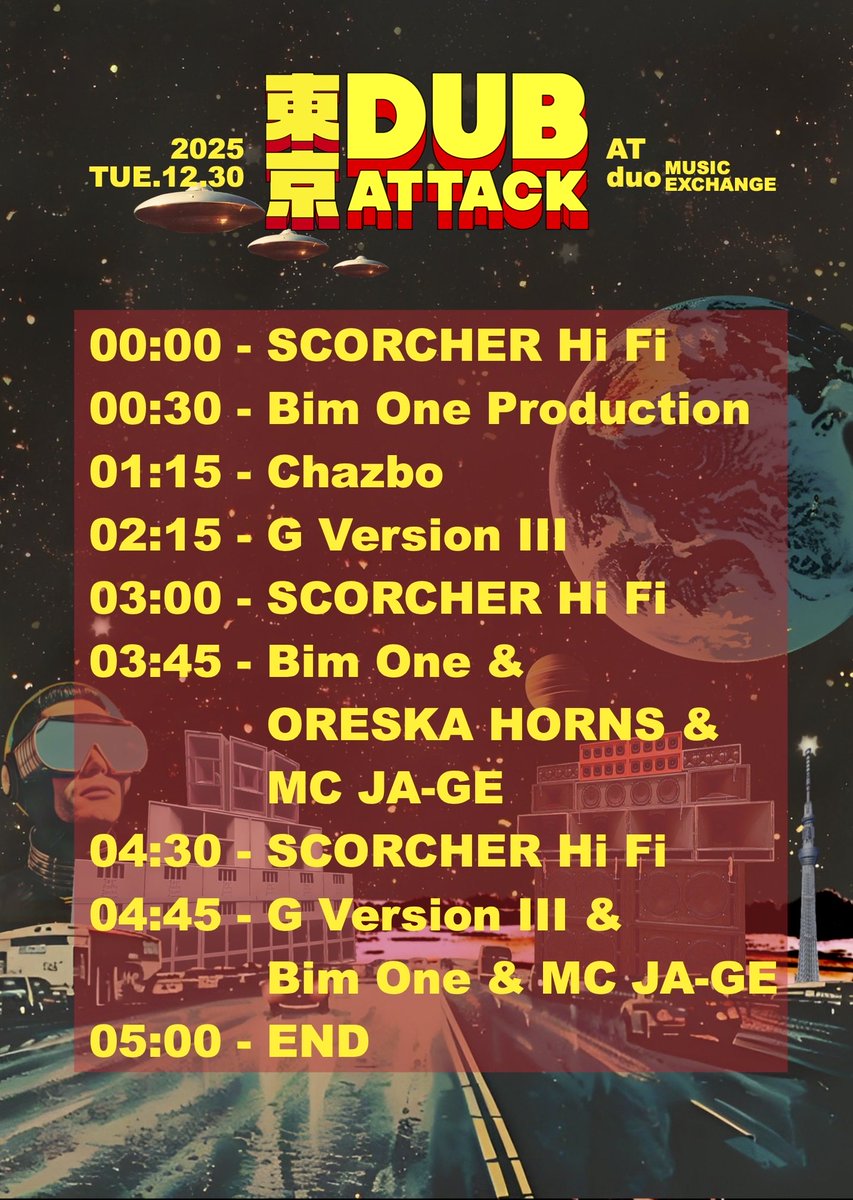 Tokyo Dub Attack tweet media