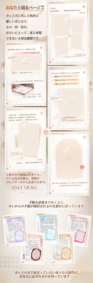 【イベント紹介】
限定振り返りイベント「心拾う時の影」開催📕
年間振り返り手帳を開いて最後まで閲覧すると、
記念の秘蔵品、手帳パーツ、限定称号を無料で獲得💫
詳細は画像をご覧下さい✨
🔽期間
12/31メンテ後-2026/1/21 5:59
🔽開放条件