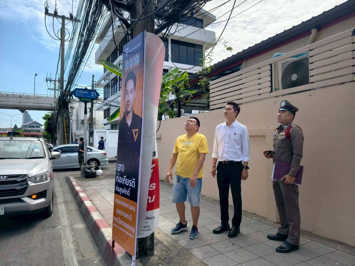 Pongsakornicept's tweet image. #วงจรปิดชัด นาทีทุบป้าย    

ป้ายหาเสียง ถูกทำลาย ผมเป็นผู้เสียหาย ขอแจ้งความตามกฎหมาย นะครับ 

ผมได้รับแจ้งจากชาวบ้าน ว่าป้ายหาเสียงของผมถูกทำลาย บริเวณปากซอยนวมินทร์ 21 จึงไปตรวจสอบ พบว่าป้ายถูกกระชากทำลาย แล้วเอาป้ายของผู้สมัคร พรรคการเมืองอื่น มาติดทับแทนที่ ป้ายของผมพังยับ