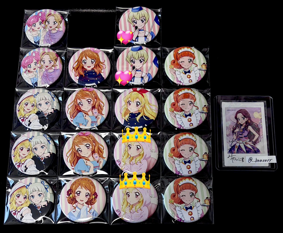 交換】ハピクロ アイカツ 缶バッジ AIKATSU！STYLE コレクションvol.1