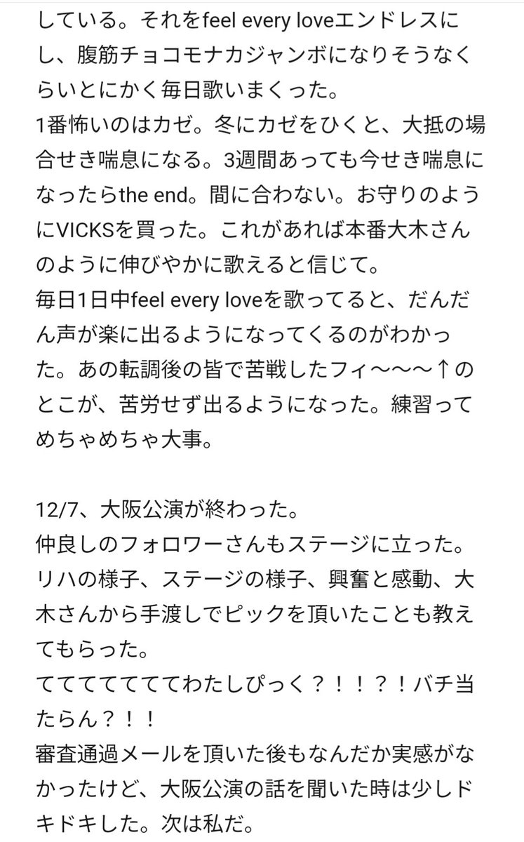 ✩うどん粉✩ tweet media