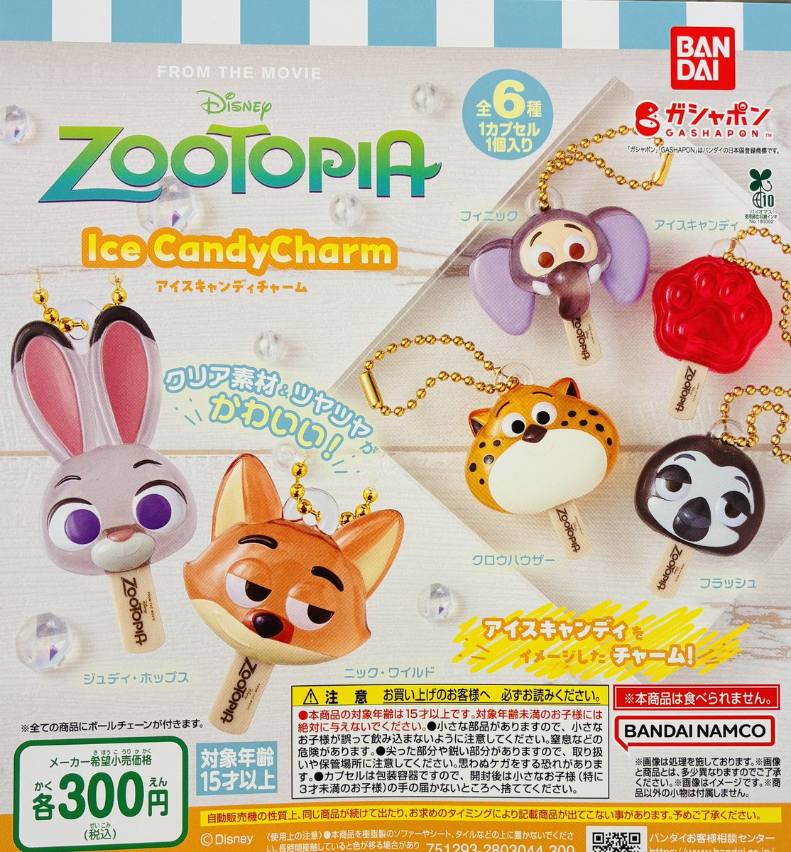 こちらは再入荷になります✨️ ぜひゲットしてくださいね💕︎ 【🔁再