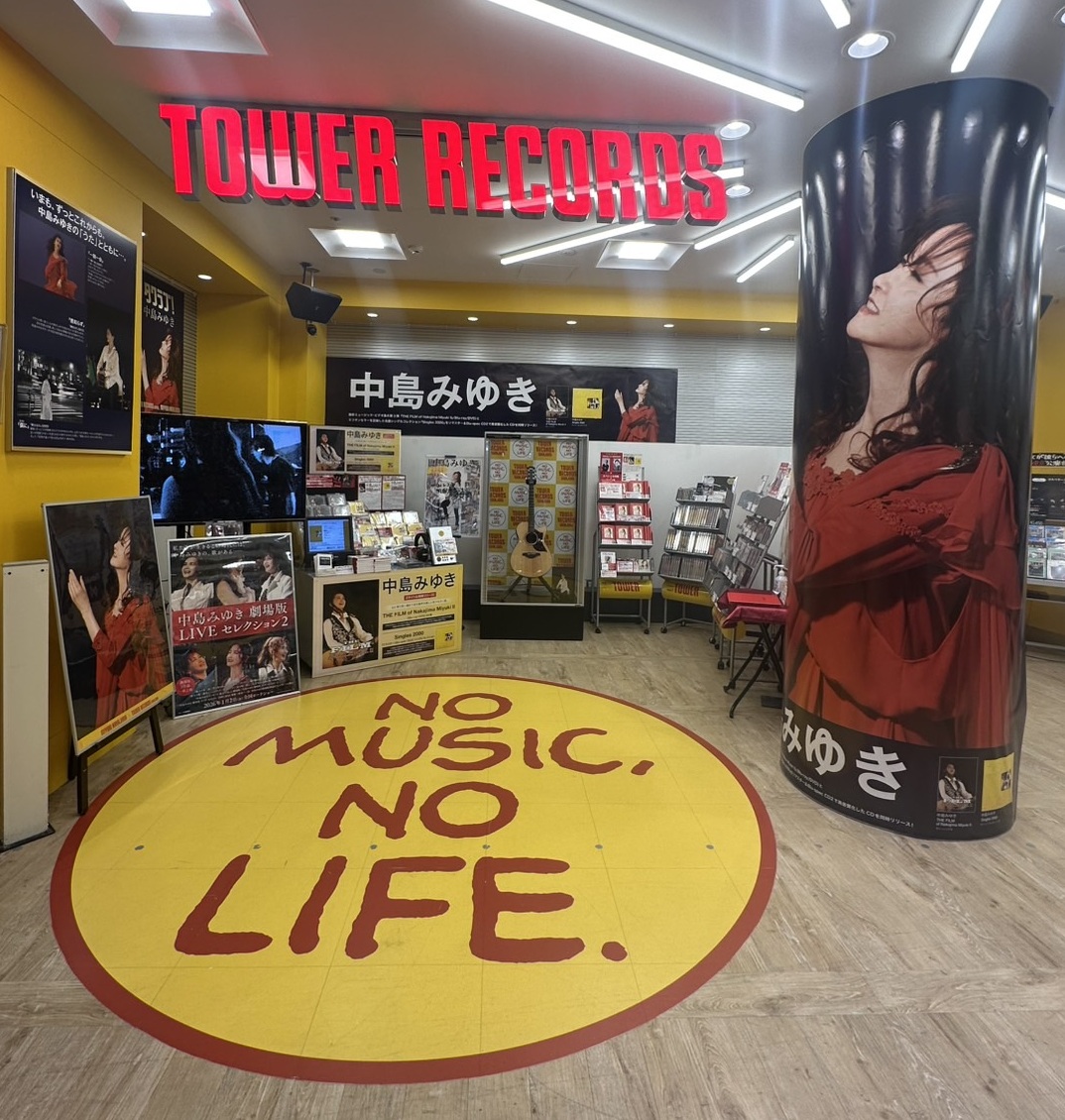 みゆき‼️他の方はご購入出来ません‼️ 中島みゆき さん、いつもタワレコ新宿店に愛されてるなぁー！おそらく