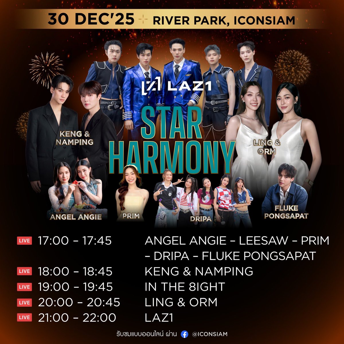 Jujulylolo's tweet image. ✨️30 ธันวานี้ ไปหาหลิงออมกัน✨️

ปล.ใครมีบงสามารถเอาบงแท่งไฟLO ไปโบกตอนหลิงออมขึ้นได้นะคะ💜💜💜

📍 River Park ICONSIAM 
💻 Live facebook : ICONSAIM
📢 หลิงออมขึ้นโชว์ 20:00-20:45

#หลิงออม #LingOrm  #AmazingThailandCountdown2026