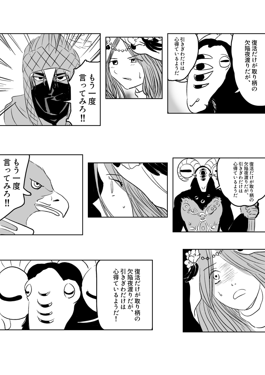 PaedoMotsuko's tweet photo. 特化ビルドは怖くてできません https://t.co/bYpdjWdluo